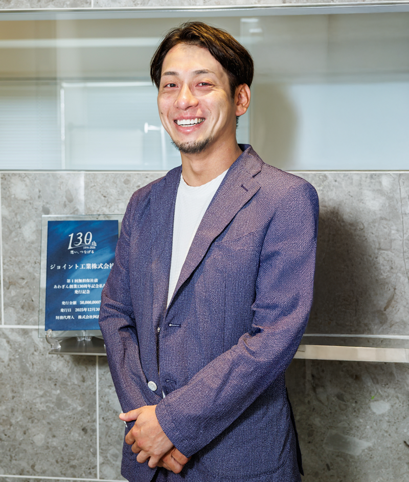 ジョイントホールディングス 代表取締役社長 CEO 小梶 将平